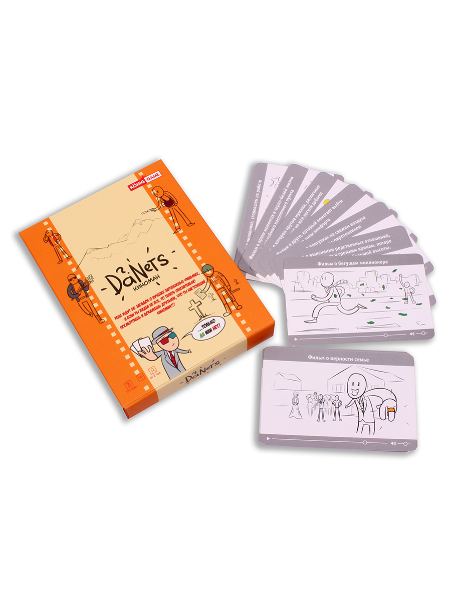 

Настольная игра "Danets. Киноман"