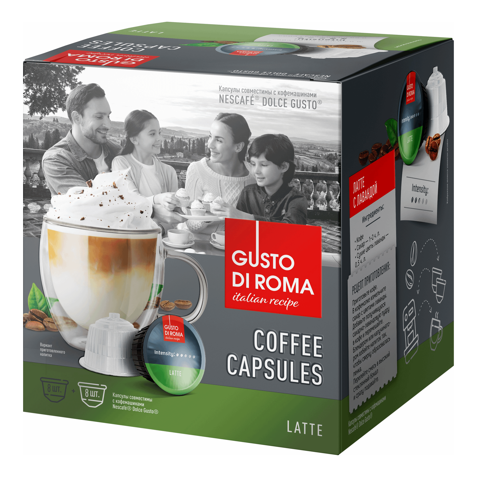 Кофе Gusto di Roma Dolce Gusto латте в капсулах 9 г х 16 шт