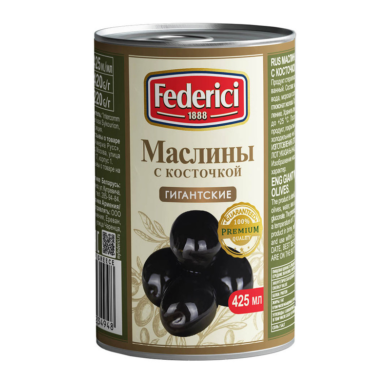 Маслины Federici гигантские, с косточкой, 420 г