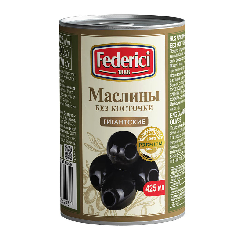 Маслины Federici гигантские, без косточки, 400 г