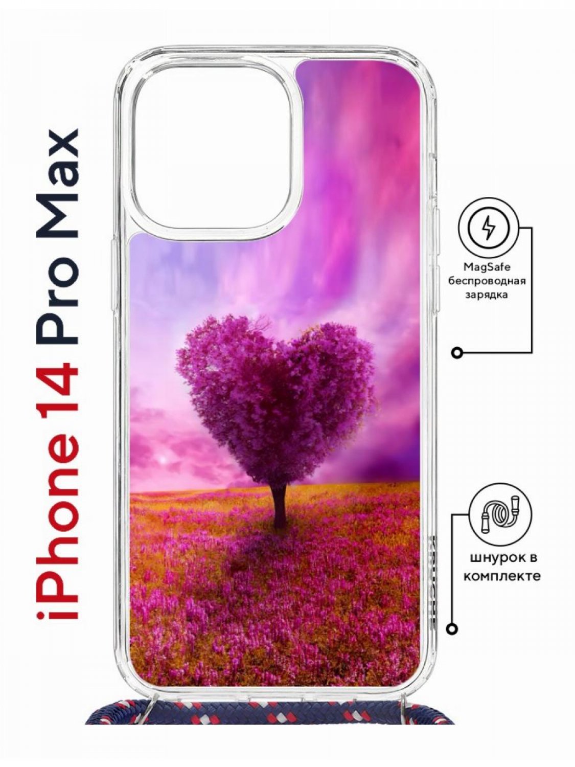 Чехол на iPhone 14 Pro Max MagSafe Kruche Print Pink heart с магнитом, со шнурком