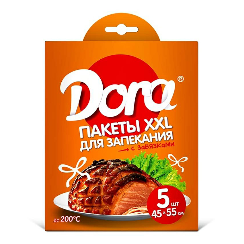 фото Пакеты для запекания dora с завязками 45x55 см 5 шт