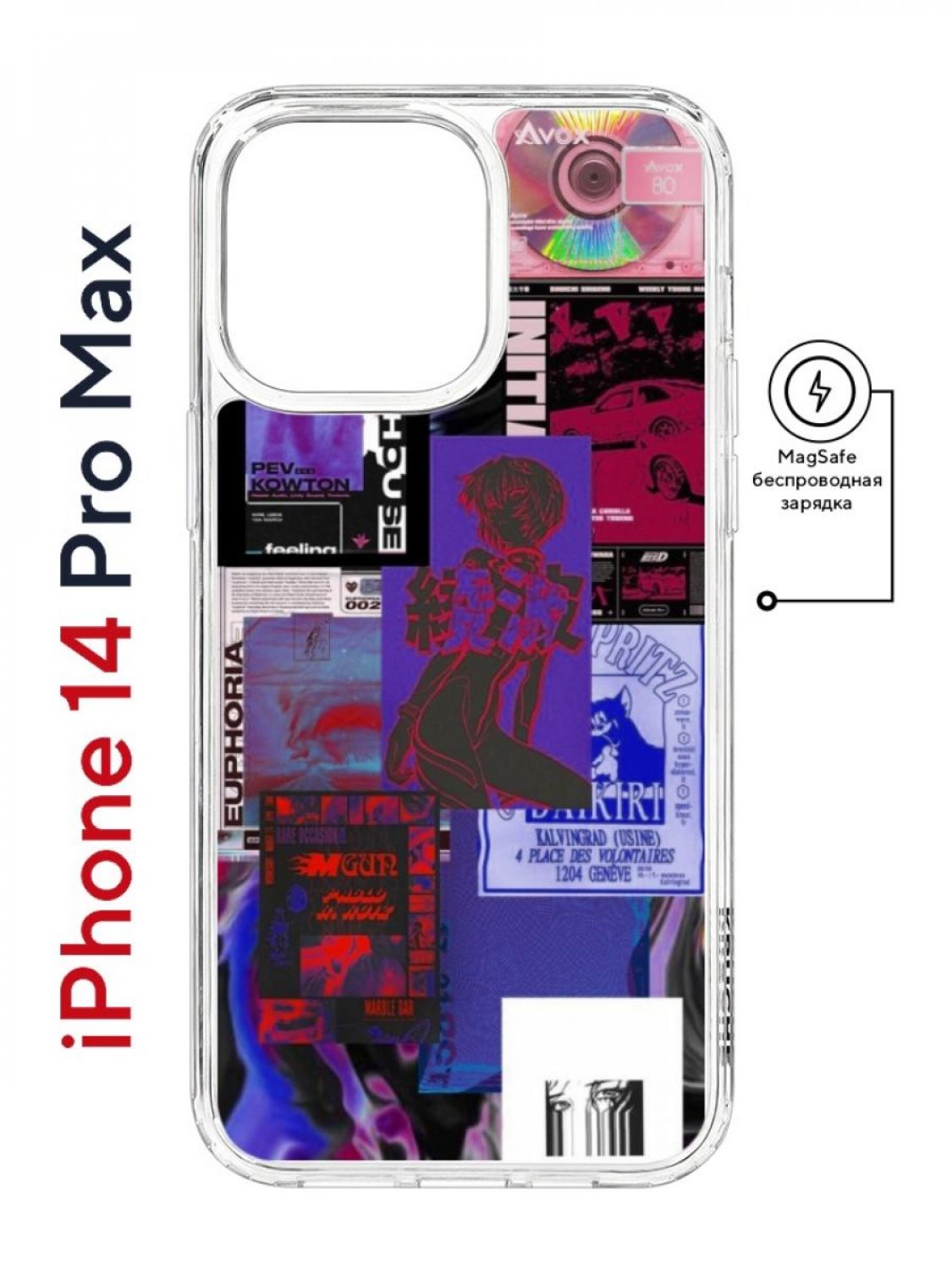 Чехол на iPhone 14 Pro Max MagSafe Kruche Print Стикеры Киберпанк противоударный с МагСейф