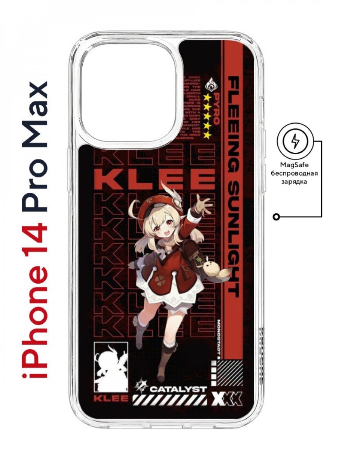 

Чехол на iPhone 14 Pro Max MagSafe Kruche Print Klee Genshin противоударный с магнитом, Прозрачный;черный;коричневый;белый, Айфон 14 Про Макс Магсейф