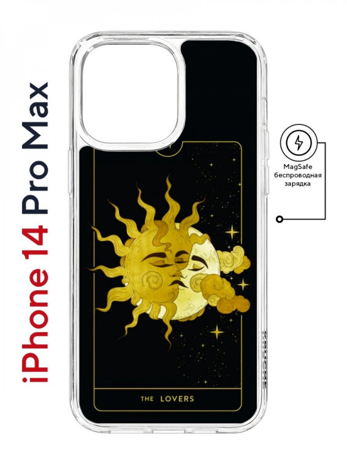 Чехол на iPhone 14 Pro Max MagSafe Kruche Print Tarot Lovers противоударный с магнитом