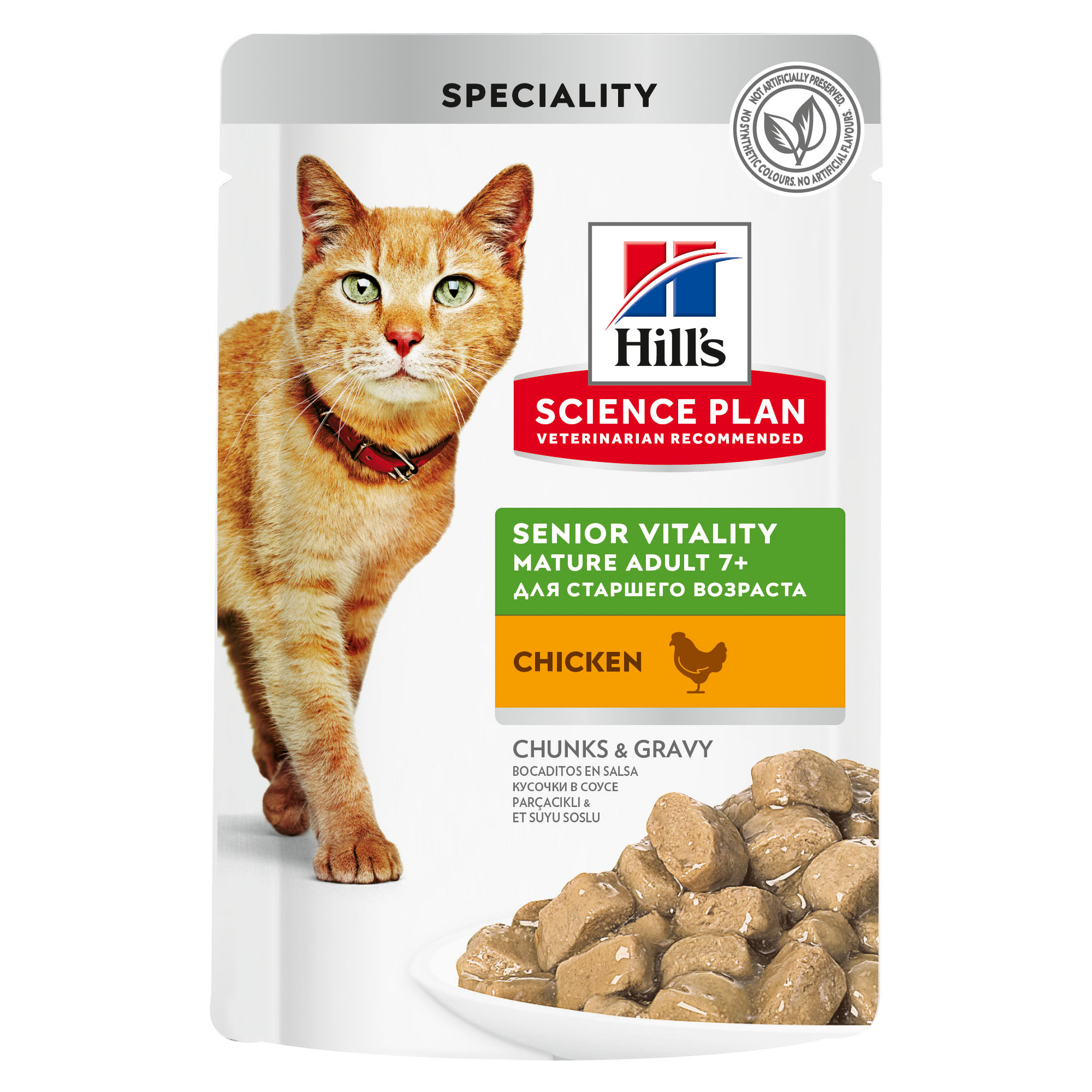 фото Влажный корм для кошек hill's science plan senior vitality 7+, курица, 12шт, 85г