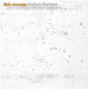 

МАРТЫНОВ, ВЛАДИМИР: Wall-Message