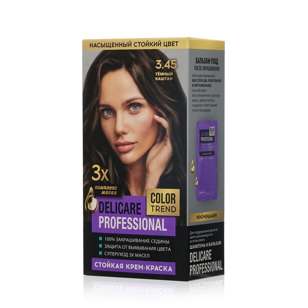 Стойкая крем - краска для волос Delicare Professional Color Trend 3.45 Темный каштан средства для изменения а spacolor 13009 2 0 2 0 супер темный каштан 100 мл каштан