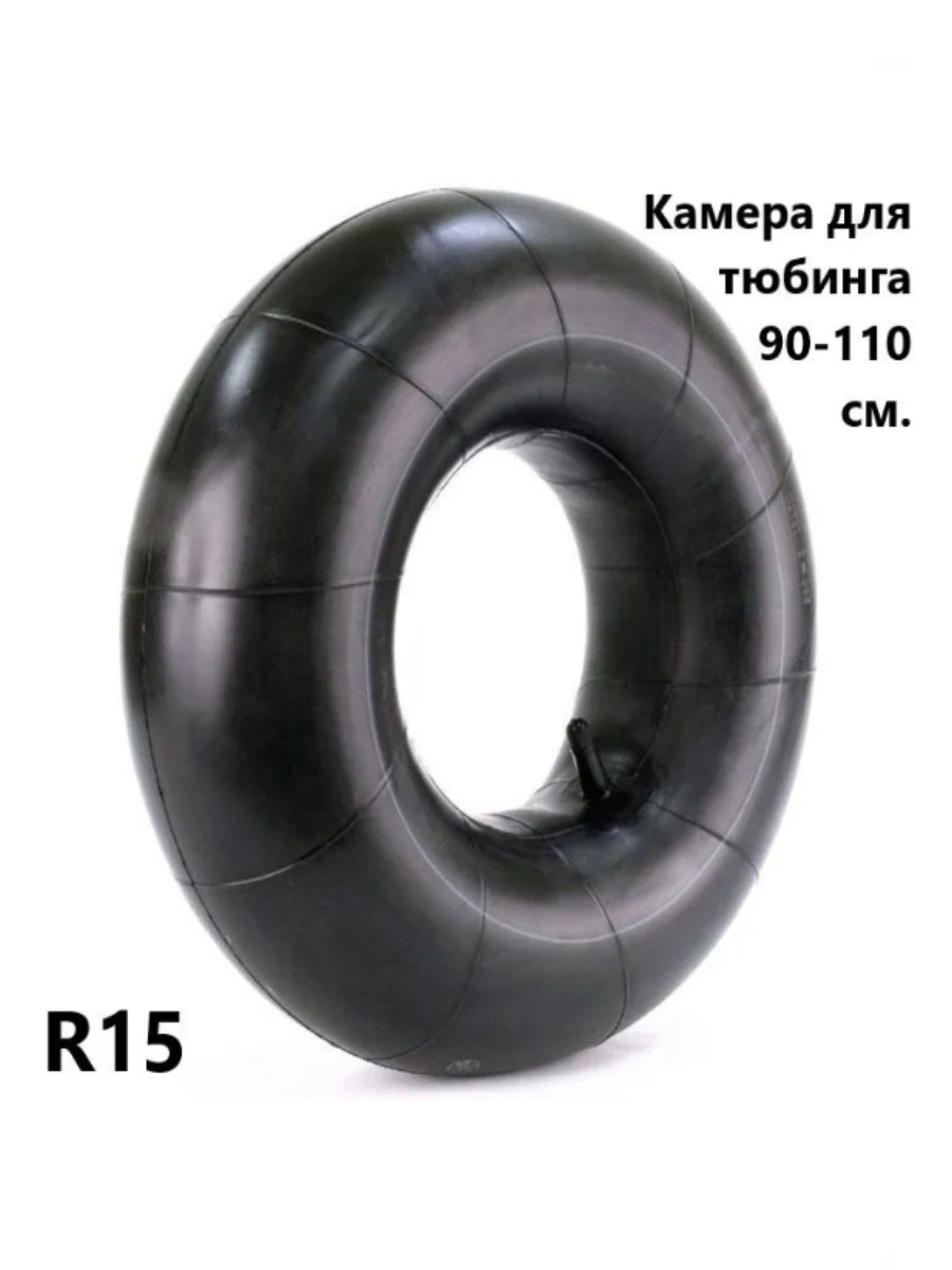 Камера АНТЕКС 15 185-15 90-110 см 1715₽