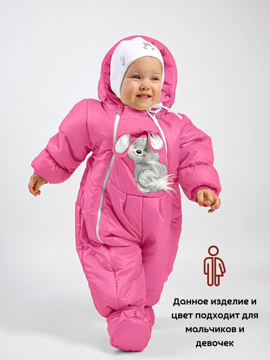 

Комбинезон-конверт malek baby 147шм, фуксия, 80, Розовый, 147шм