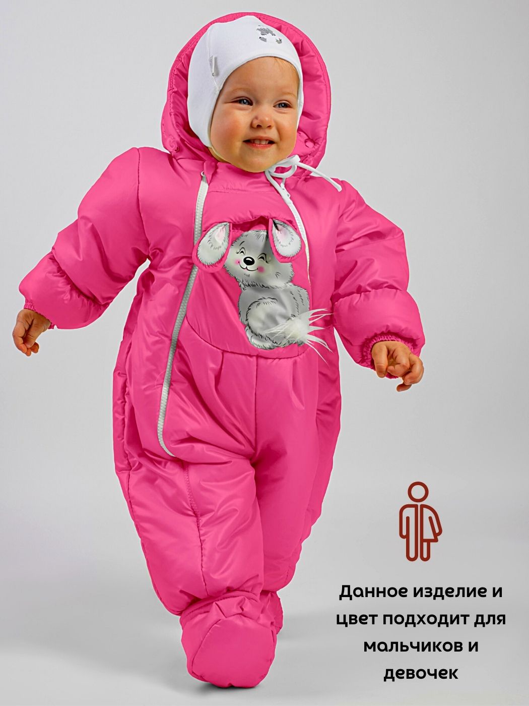 

Комбинезон-конверт malek baby 147шм, фуксия, 62, Розовый, 147шм