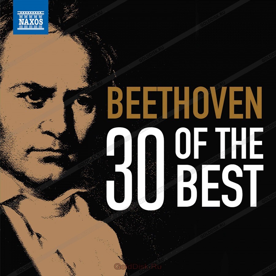 VARIOUS ARTISTS: Beethoven 30 Of The Best