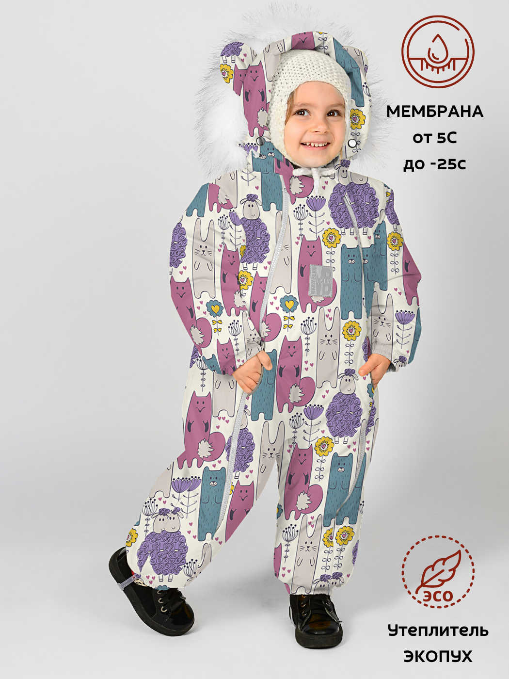

Комбинезон детский malek baby 263Ш/2, удивительные звери, 92, Разноцветный, 263Ш/2