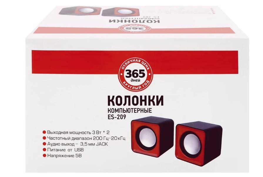 

Колонки компьютерные Отличная цена ES-209
