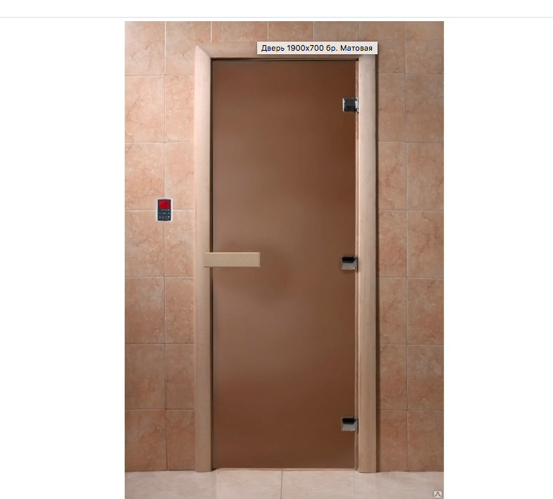 фото Дверь для бани стеклянная согрей бронза матовая 1900х700