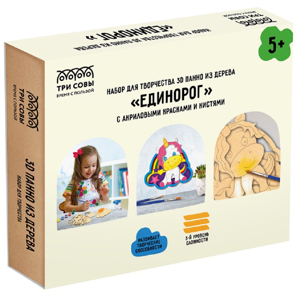 Набор для творчества ТРИ СОВЫ 3D панно из дерева Единорог 330274-3D-41953-xD3