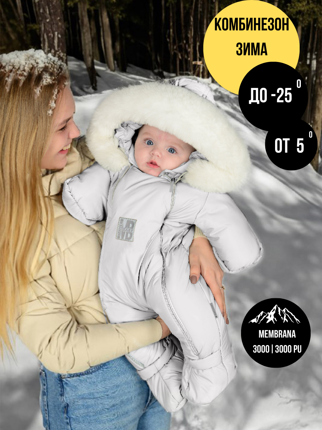 

Комбинезон детский malek baby 264ш/2, светло-серый, 68, 264ш/2