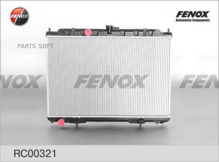 

RC00321_радиатор системы охлаждения !МКПП\ Nissan X-Tail 2.0/2.5 01>