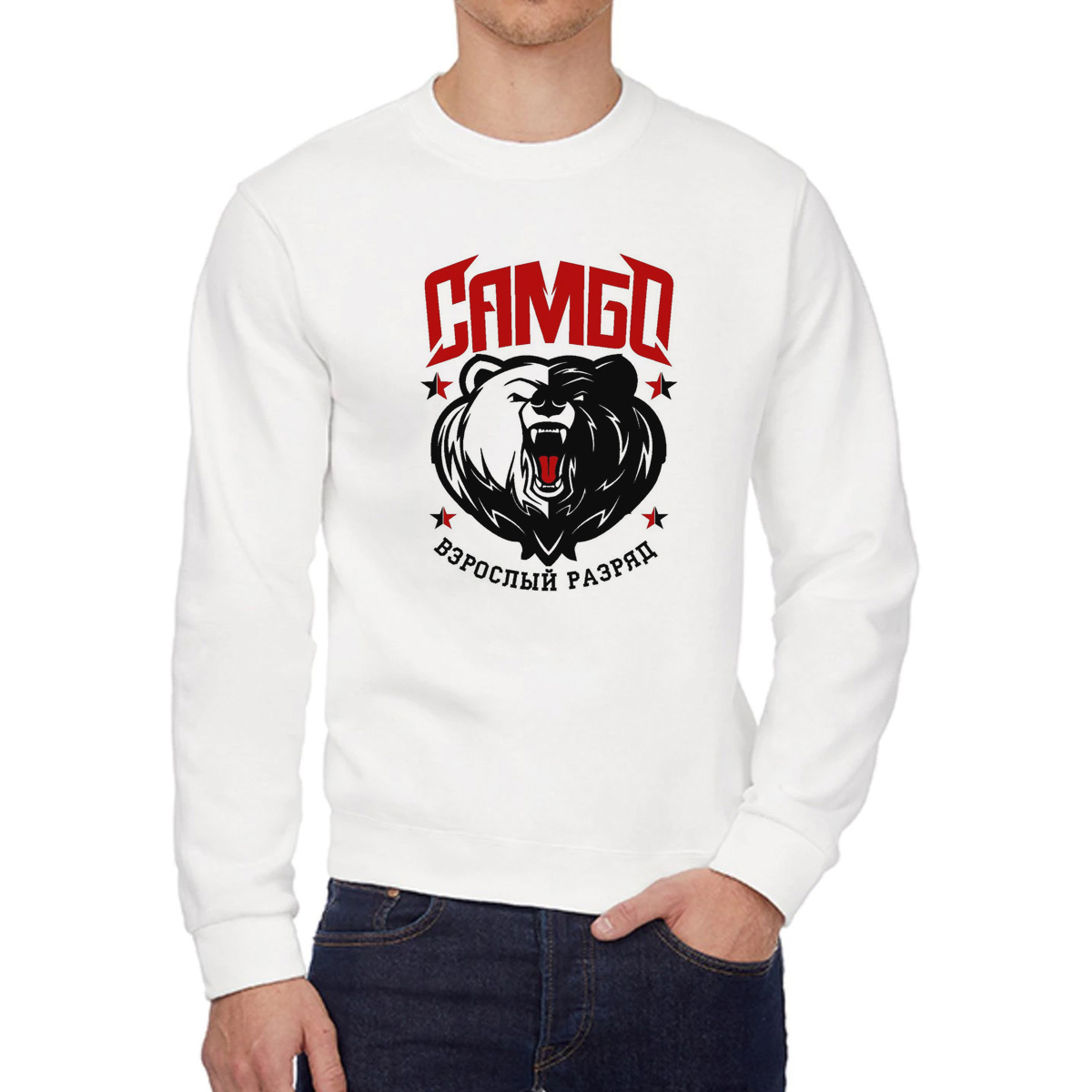 

Свитшот унисекс CoolPodarok W0113456 белый 44 RU, W0113456