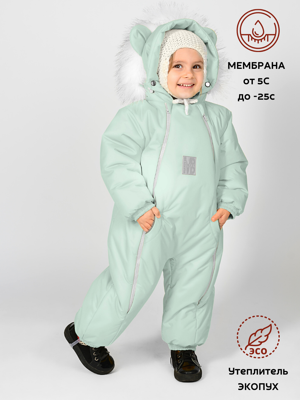 

Комбинезон детский malek baby 263Ш/2, мята, 104, Зеленый, 263Ш/2