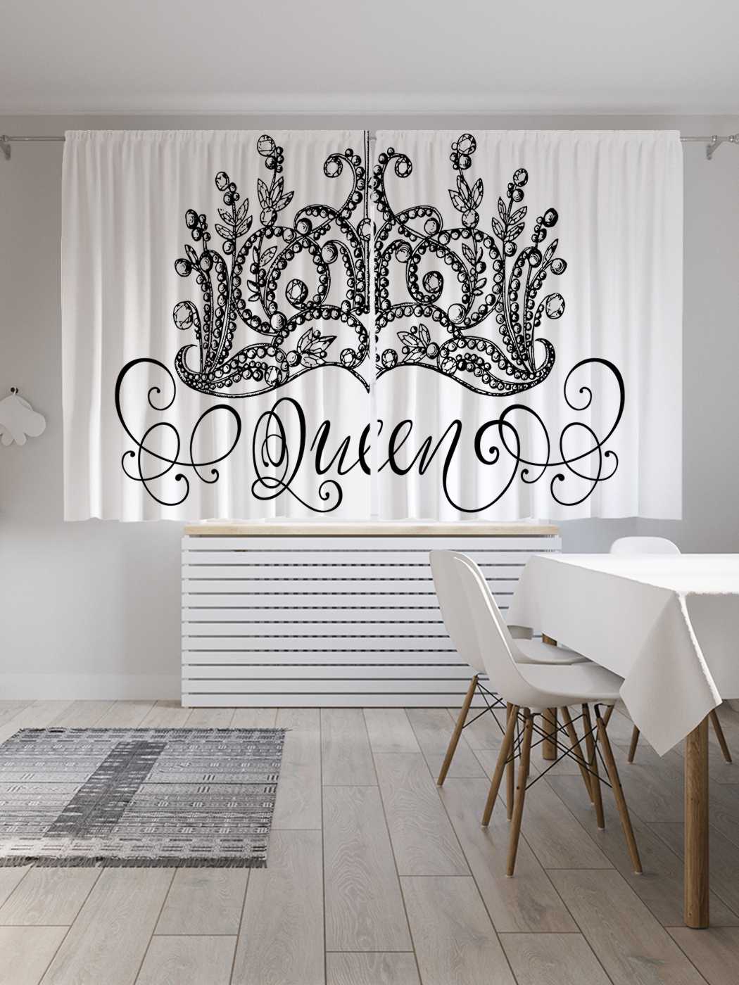 

Классические шторы JoyArty "Королева", серия Oxford DeLux, 2 полотна 145x180 см, Королева