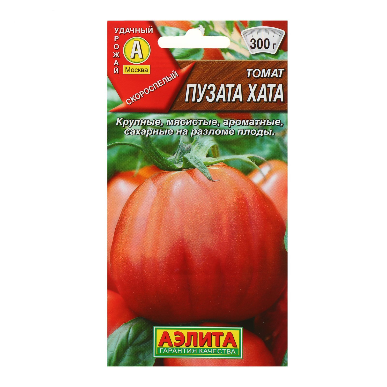 Семена томат Пузата хата. Пузата хата помидоры описание сорта отзывы садоводов
