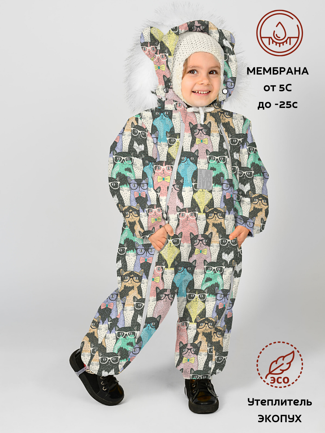 

Комбинезон детский malek baby 263Ш/2, котики в очках, 80, Разноцветный, 263Ш/2