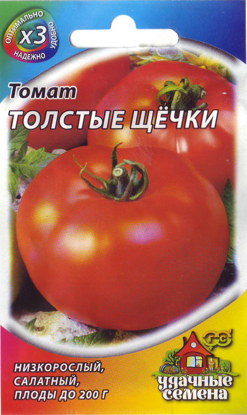 

Семена. Томат "Толстые щечки" (вес: 0,1 г)