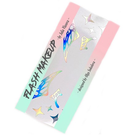 

Наклейки для макияжа, FLASH MAKEUP, Fantasy №02 «Бабочка», голографика