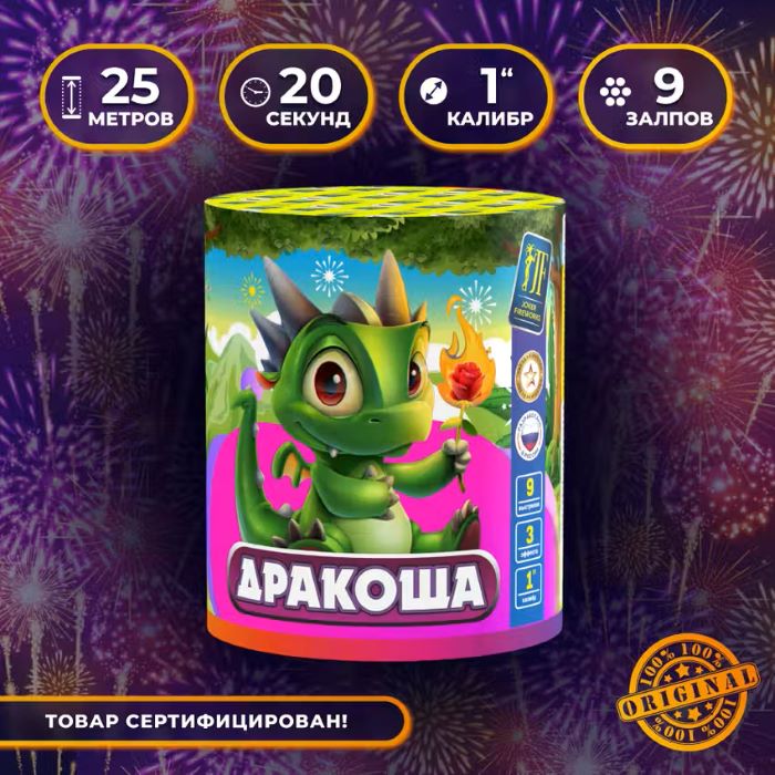 Салют Joker Fireworks JF C25-9/01 25м 20сек 1калибр 9 залпов