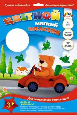 

Пластик цветной мягкий "Медвежонок в машинке", А4, 4 цвета