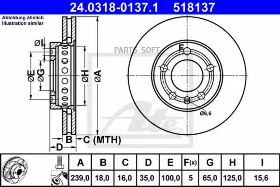 

Диск Тормозной Передн, Power Disc, Skoda: Fabia 1.2/1.2 12V/1.2 Tdi/1.2 Tsi/1.4/1.4 Tdi/1.