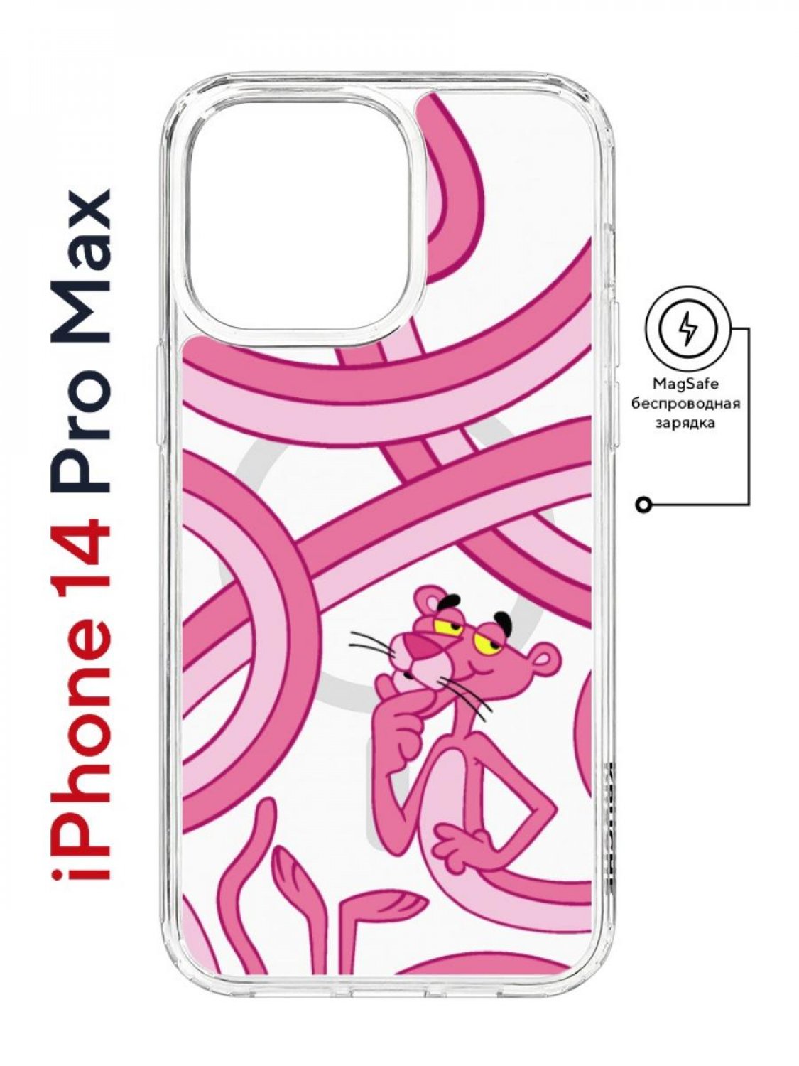 Чехол на iPhone 14 Pro Max MagSafe Kruche Print Розовая Пантера противоударный с магнитом