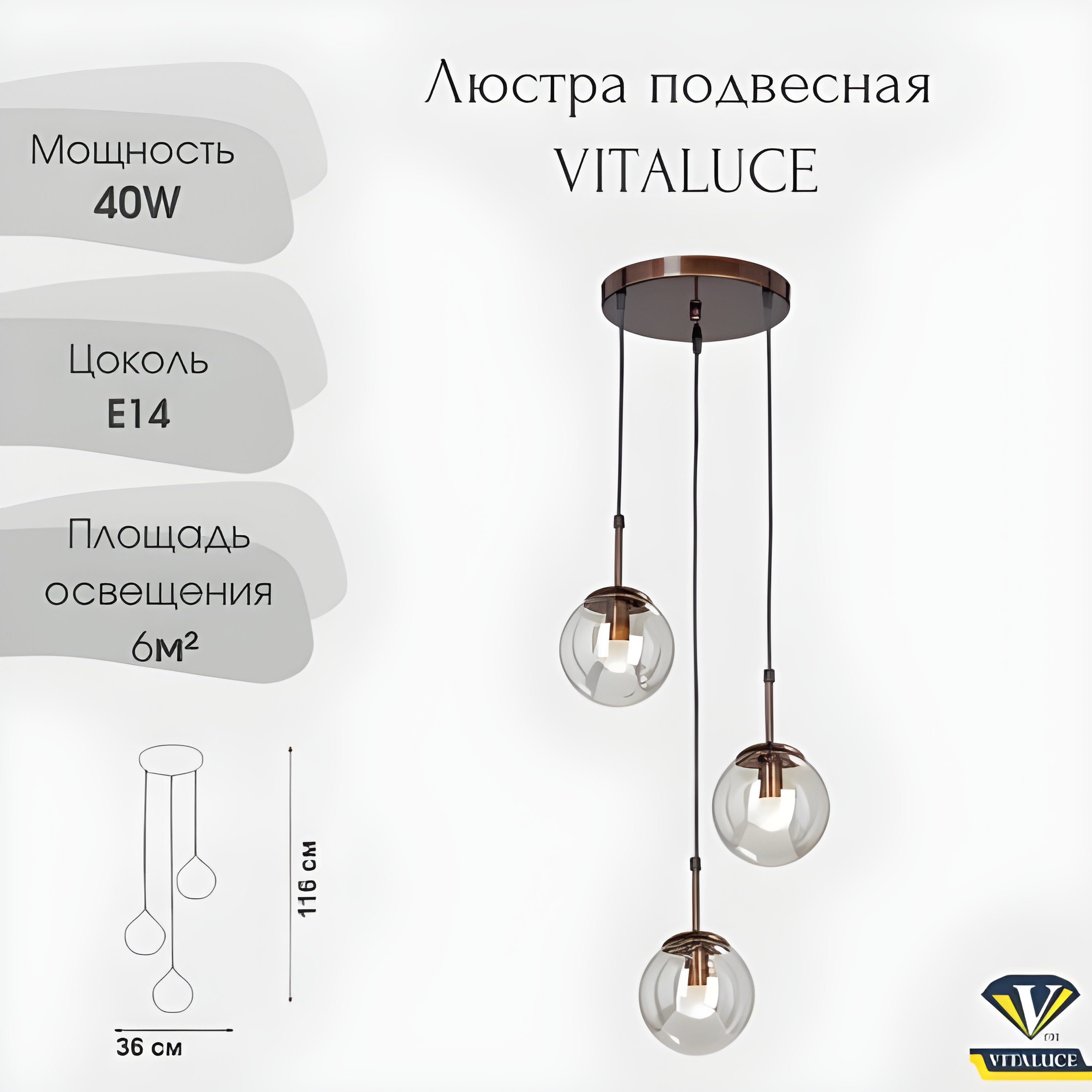 

Люстра Vitaluce V4872-7/3S, 3хЕ14 макс. 40Вт