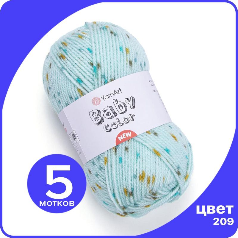 

Пряжа YarnArt Baby Color - 209 (Мятный / бирюза / горчица / хаки) - 5 шт (ЯрнАрт Беби Коло, Разноцветный, BabyColor klubok.club