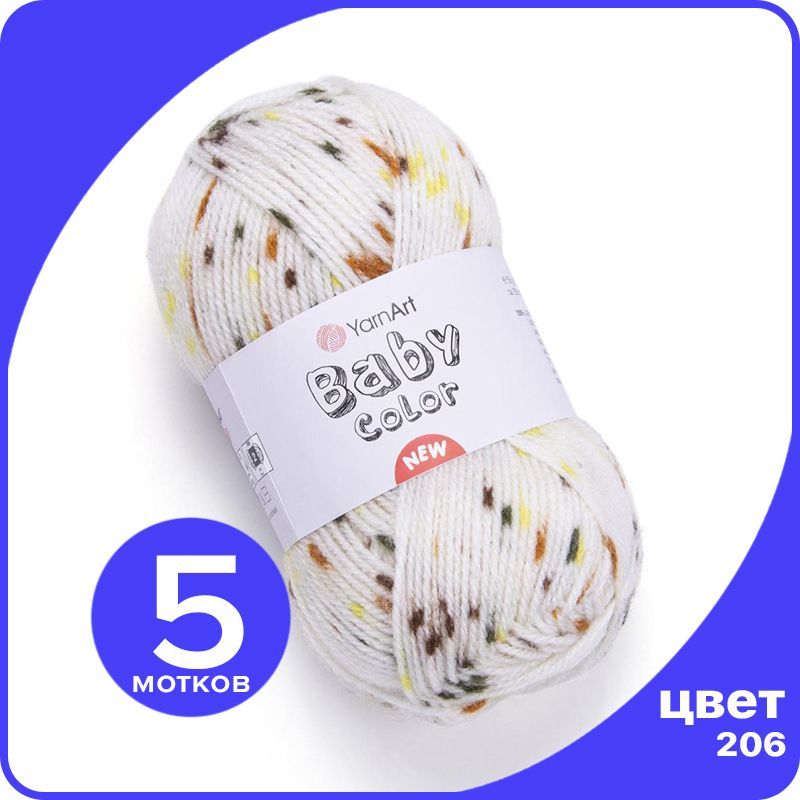 

Пряжа YarnArt Baby Color - 206 (Белый / хаки / коричневый / бронза / желтый) - 5 шт (ЯрнАр, Разноцветный, BabyColor klubok.club