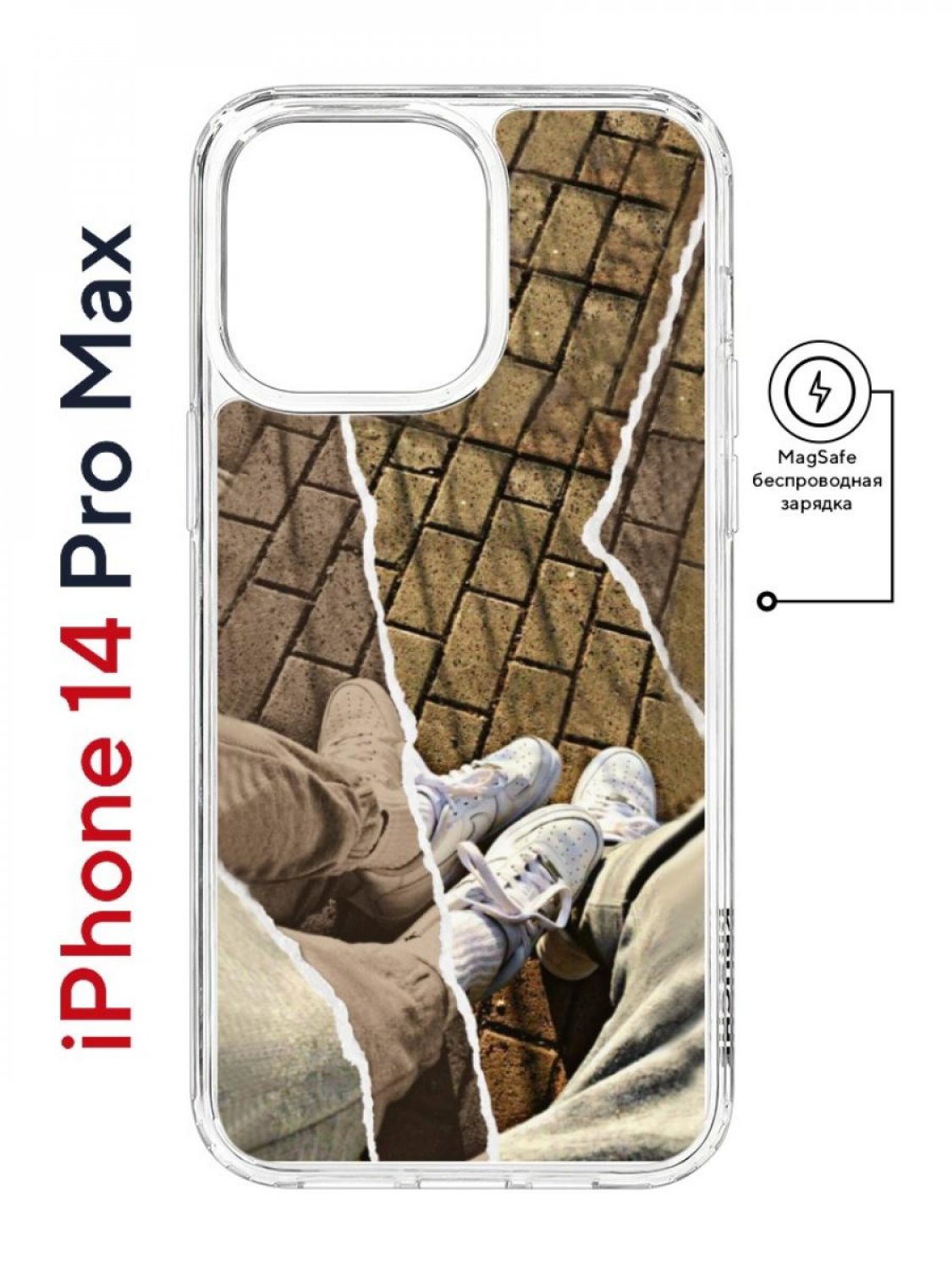 Чехол на iPhone 14 Pro Max MagSafe Kruche Print Пара белые кроссы противоударный с МагСейф