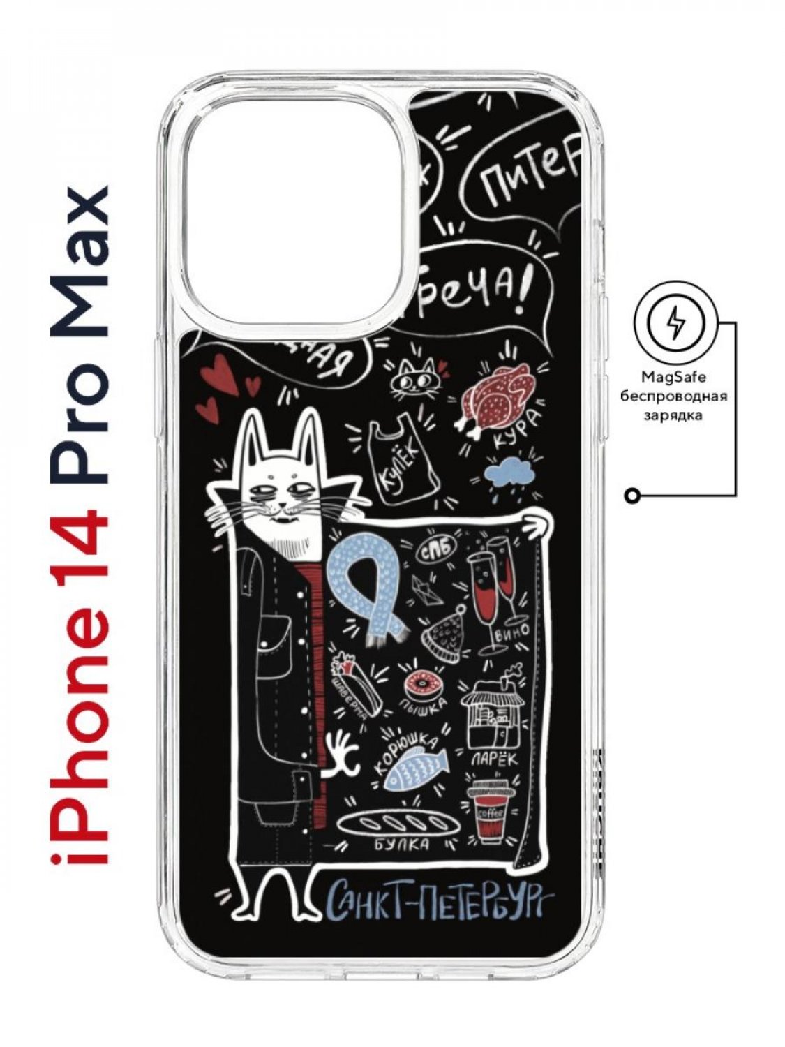 фото Чехол на iphone 14 pro max magsafe kruche print кот питер противоударный с магнитом кruче