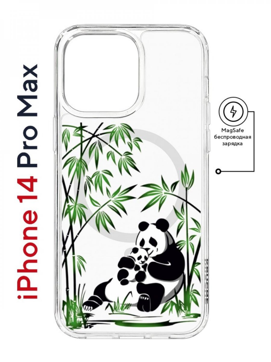 

Чехол на iPhone 14 Pro Max MagSafe с принтом Kruche Print Панды противоударный с магнитом, Прозрачный;зеленый;черный;белый, Айфон 14 Про Макс Магсейф