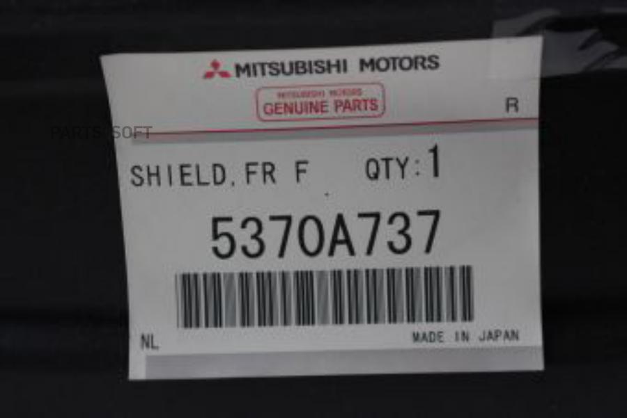 MITSUBISHI Подкpылок пластик