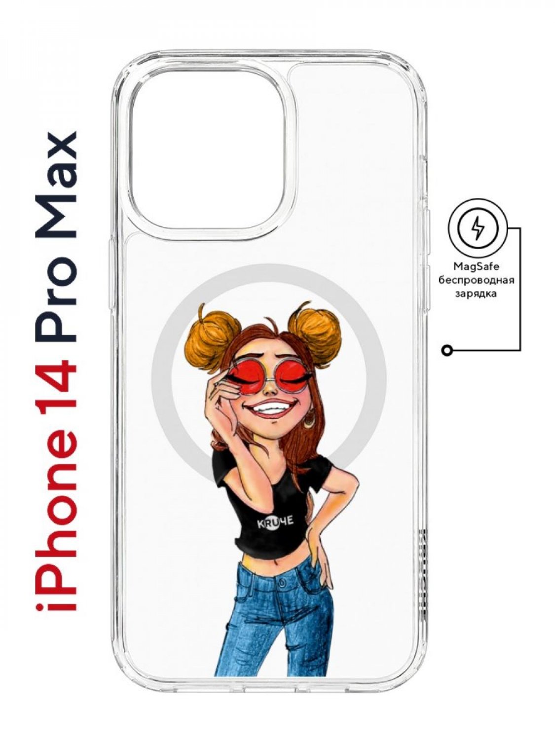 фото Чехол на iphone 14 pro max magsafe kruche print smiling противоударный с магнитом кruче