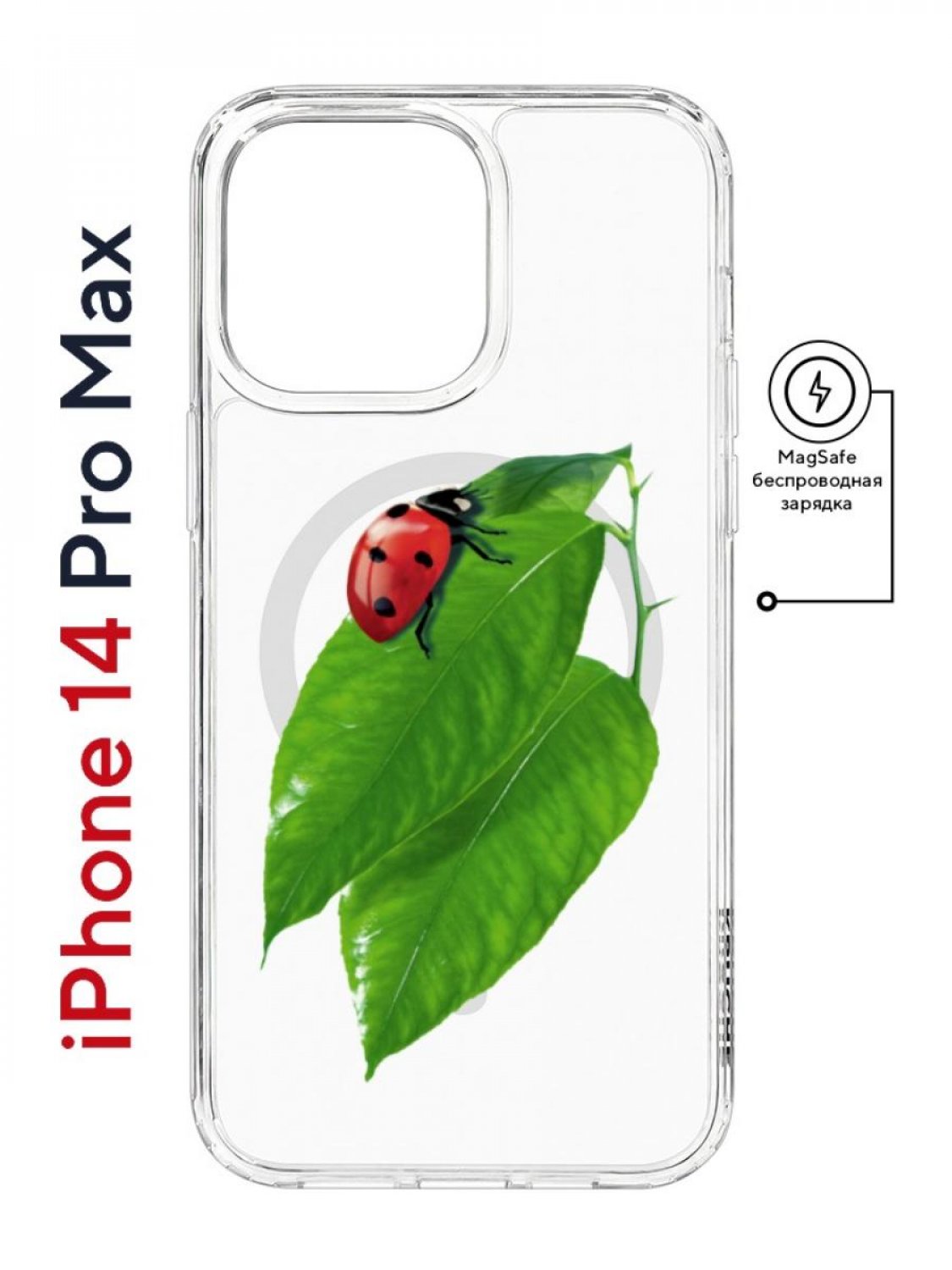 Чехол на iPhone 14 Pro Max MagSafe Kruche Print Ladybug противоударный с магнитом