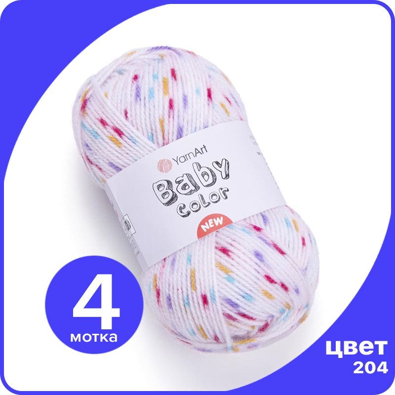 

Пряжа YarnArt Baby Color - 204 (Белый / сирень / бирюза / горчица / малина) - 4 шт (ЯрнАрт, Разноцветный, BabyColor klubok.club