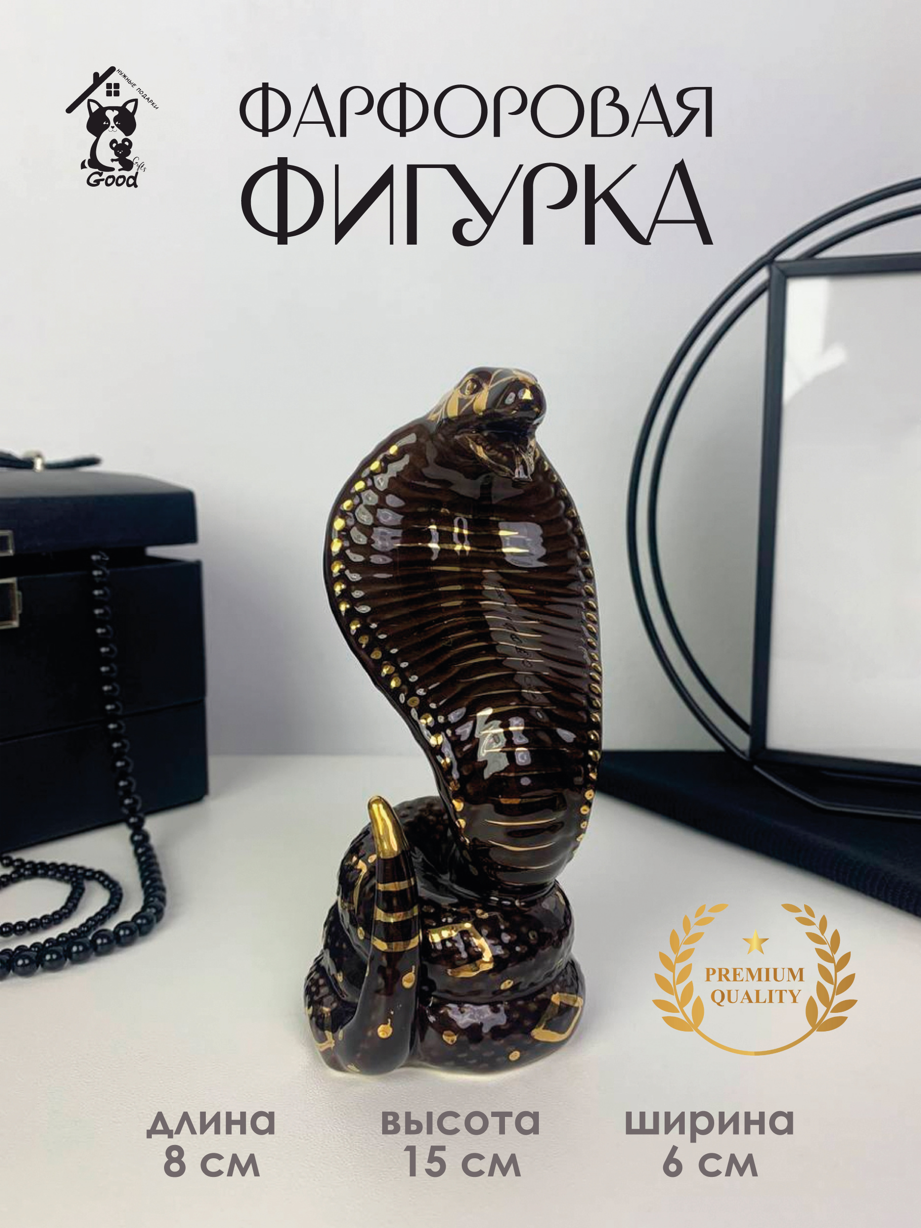 

Фигурка Фигурка декоративная gg805269, Золотистый;коричневый, Фигурка декоративная