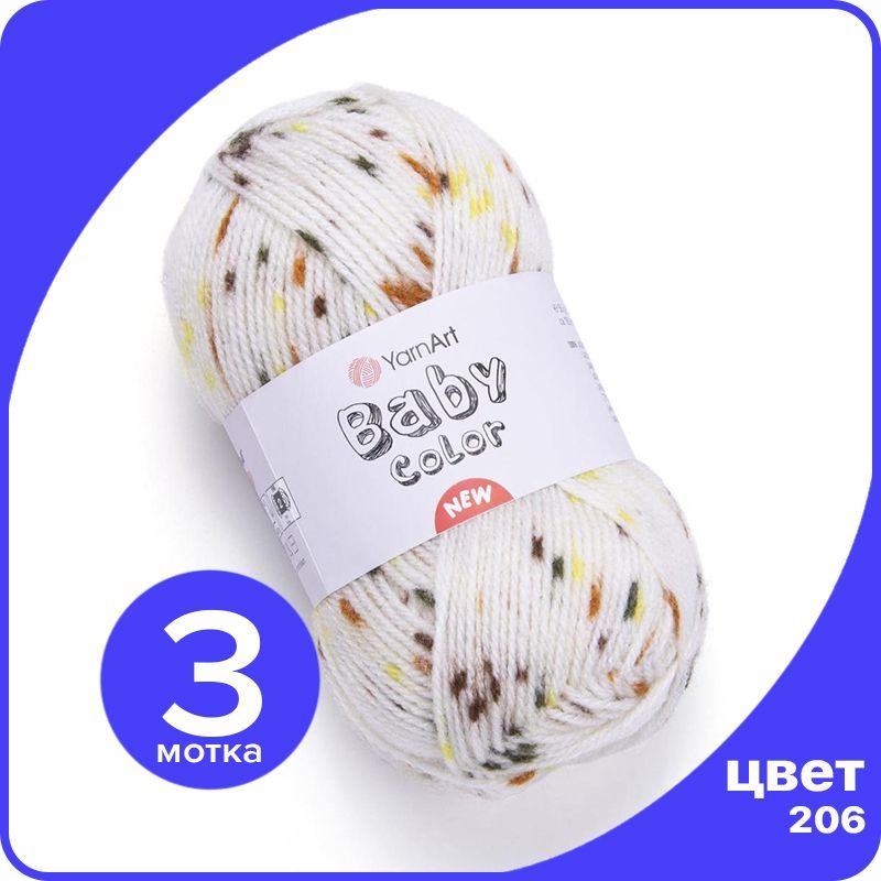 

Пряжа YarnArt Baby Color - 206 (Белый / хаки / коричневый / бронза / желтый) - 3 шт (ЯрнАр, Разноцветный, BabyColor klubok.club