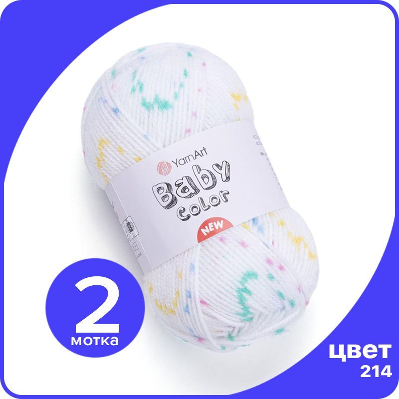 

Пряжа YarnArt Baby Color - 214 (Белый / голубой / малина / мята / желтый) - 2 шт (ЯрнАрт Б, Разноцветный, BabyColor klubok.club