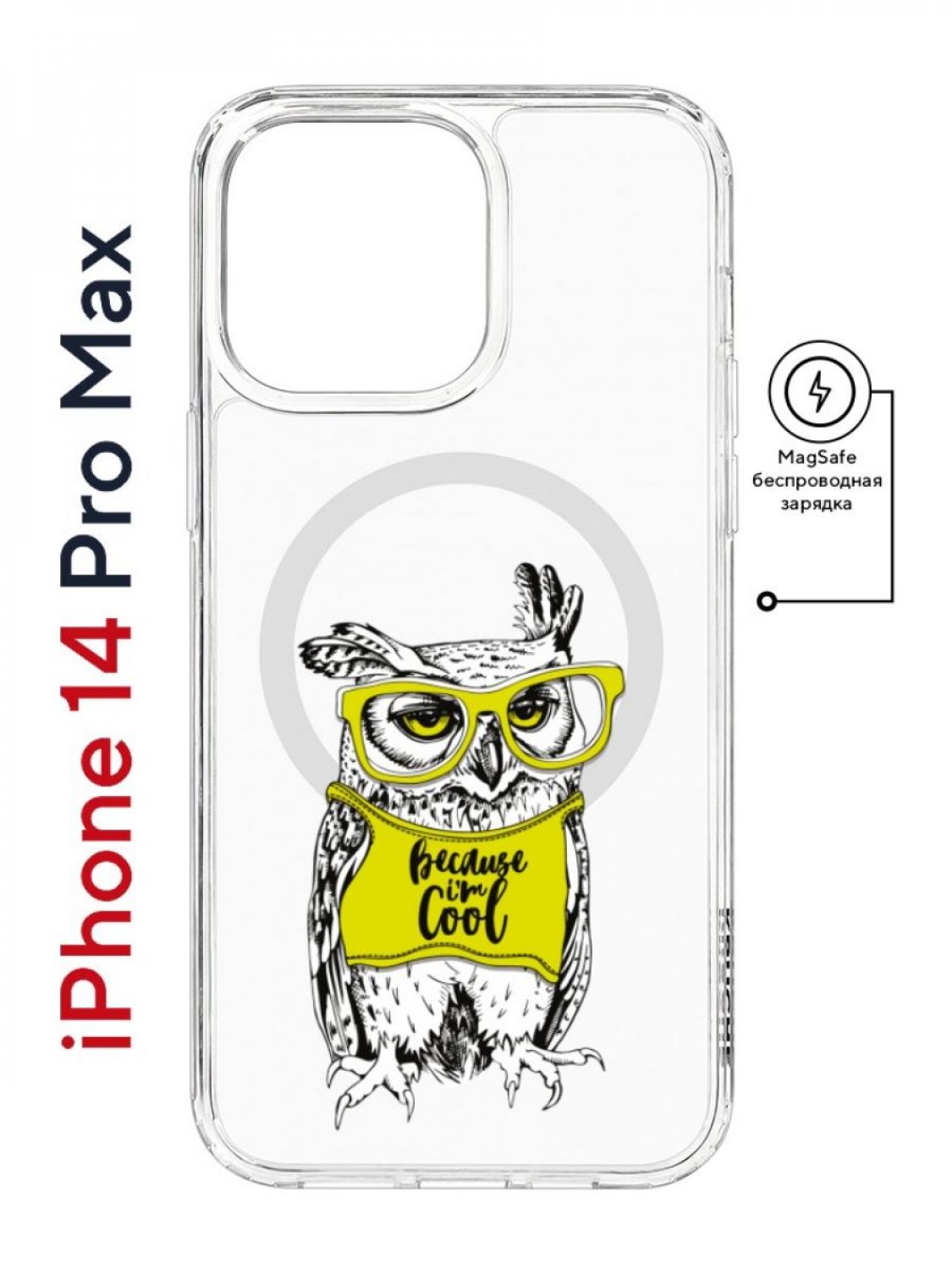 фото Чехол на iphone 14 pro max magsafe kruche print сова в очках противоударный с магнитом кruче