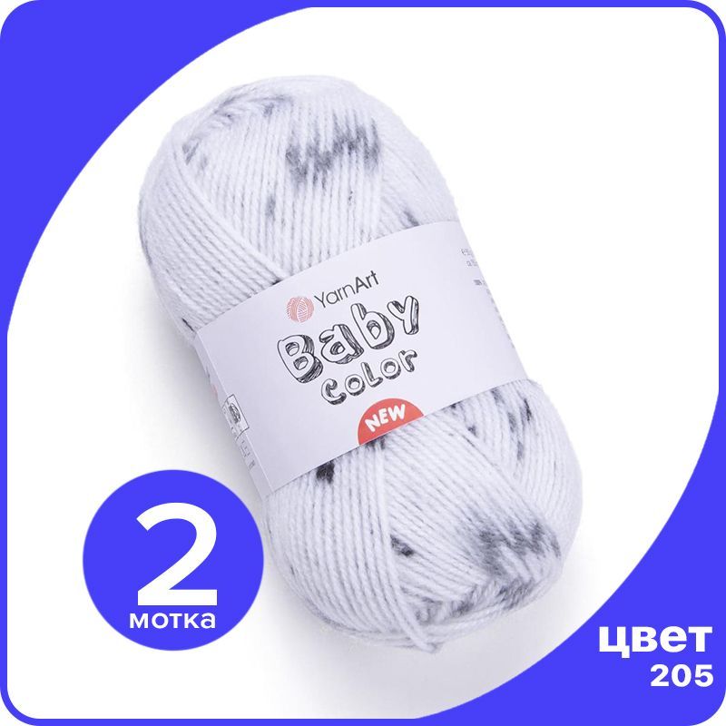 

Пряжа YarnArt Baby Color - 205 (Белый / светло - серый / темно - серый) - 2 шт (ЯрнАрт Беб, Разноцветный, BabyColor klubok.club