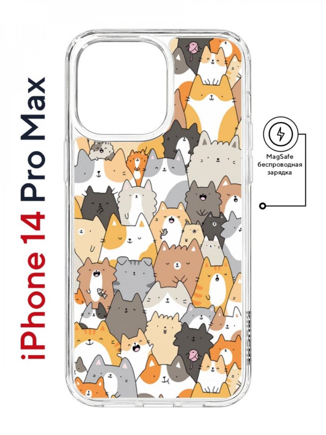 Чехол на iPhone 14 Pro Max MagSafe с принтом Kruche Print Котики противоударный с магнитом