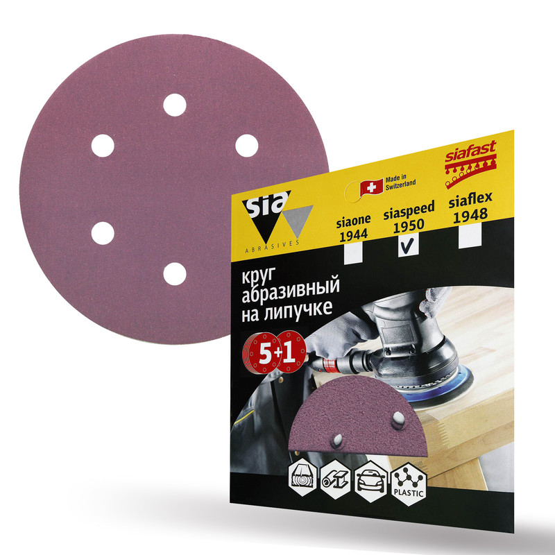 

Круг шлифовальный на липучке Sia Abrasives "siaspeed 1950" 6шт 150 мм 6 отверстий Р280, SS6-150-6-280